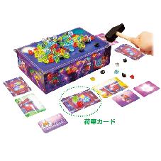 宝石ゴンゴン