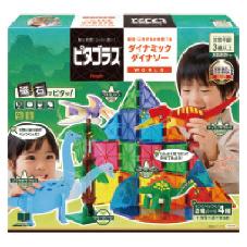 ピタゴラスWORLD　ダイナミックダイナソー