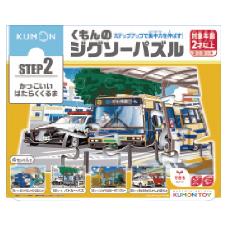 くもんのジグソーパズル STEP2