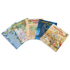 くすのきだんちの　秋／冬　５巻セット
