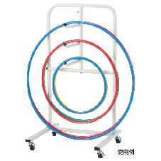 体操リング整理台（片面式）