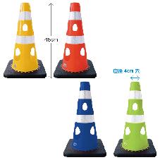 穴あき丈夫コーンミニ450　