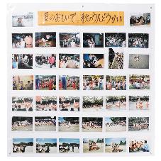 見本展示用写真ホルダー　EL判38ポケット