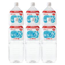 アイリスの保存水　2リットル　６本