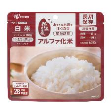 α化米 白米 100g 50食