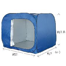 屋内用間仕切りシェルターテント