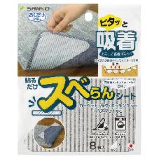 貼るだけスベらんシート　８枚入