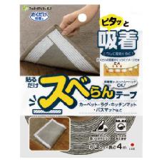 貼るだけスベらんテープ　４ｍ