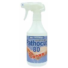 パソカット80