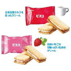 ビスコ＜2枚入＞アソートパック