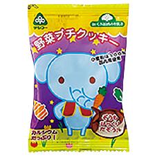 野菜プチクッキー