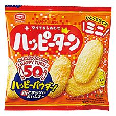 ハッピーターンミニ