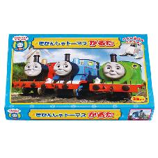 きかんしゃトーマスかるた　紙箱