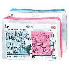 クリヤーケース・スモーキィ（マチ付）