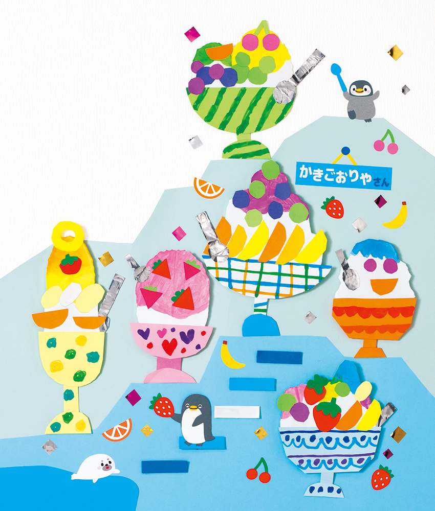 7月の壁面 壁飾り